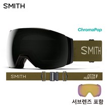 스미스 고글 1920 I/O MAG XL 코디 타운센드 / 크로마팝 선 블랙 (M0072326P994Y)