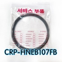 쿠쿠CRP-HNEB107FB압력패킹CCP-DH10 이중패킹 분리형커버패킹, 1개