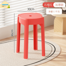 캠핑용 플라스틱 의자 카페 편의점 식당 캠핑 식탁 인테리어 디자인 프라스틱 야외 휴대용 간이, 기본형 레드