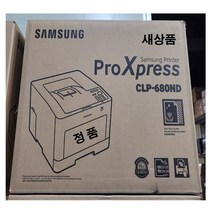 [삼성전자] CLP-680ND 컬러레이저 (토너포함)