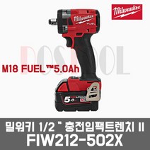 밀워키 FIW212 / 18V 5.0Ah 1/2인치 충전임팩렌치, FIW212-501X 배터리1개세트