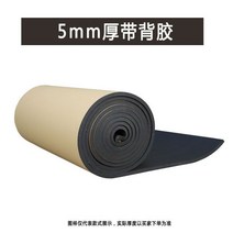 지붕방수시트 우레탄 방수액 노출 방수 시트 고밀도 난연 방음 코튼 자동차 자체 접착, [01] 1MX1MX5mm, 01 1MX1MX5mm