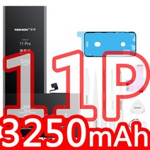 노혼 배터리 아이폰 8 플러스 12 프로 맥스 미니 11 SE 2020X7 5 5s 6S XS XR 7 6 애플 교체 리튬, 14 11Pro 3250mAh