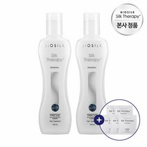 실크테라피 오리지널 에센스 150MLx2 + 2ML 5개 증정