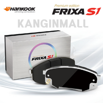 S1S10R SM6 탈리스만 EPB SM3 L38 EPB XM3 프릭사 브레이크패드