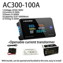 검진기 전기 테스터기 전압계 디지털 전류계 DC AC 500V 전류 전압 암페어 KWS 전력량계 LED 디스플레이 멀티 미터 00A, [02] 0A U