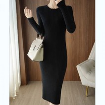 슬림핏 골지 라운드 긴팔 캐시미어 니트 롱 원피스 기본 단정한 오피스 회사 데일리 데이트