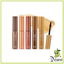 (택1)에뛰드 청순 거짓 브라우 카라 4.5g/9ml, 2호 라이트브라운(대용량)