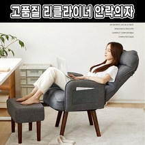 크로드 수유의자 안락의자 리클라이너 무중력의자 1인용 쇼파 360도 회전형 소파, 블루+높이26cm