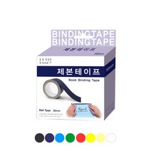 북커버 제본용 종이테이프 50mm 8종류색상 제본테이프 종이테이프 컬러테이프 마스킹테이프 커버테이프, 녹색
