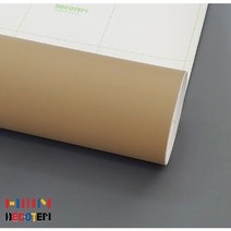 한샘인테리어필름 시트지 방문 테이블 식탁 현관문 싱크대 리폼 셀프시공 카푸치노 S227