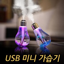 LED 저소음 공장 작은 방 벽걸이 소음 없는 청소 쉬운 작은 생수통 타워형 원룸 책상용 홈쇼핑 가습기