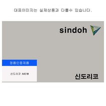 인테리어쫘닝 신도리코 A401W 정품드럼 34000매 ($%%&^!@$, 옵션선택용  본상품선택