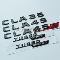 블랙 실버 문자 CLA35 CLA45 CLA45S 터보 4matic 엠 블 럼 메르세데스 벤츠 호환 AMG 자동차 펜더 트렁크 후면 W117 로고 스티커, [01]  glossy black, [03] S badge 1 red