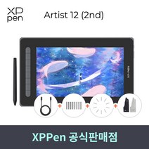 [당일발송 연말 이벤트]엑스피펜 XPPEN 아티스트12 2세대 Artist12 액정타블렛, 그린, Artist 12 2세대, Artist 12 2세대