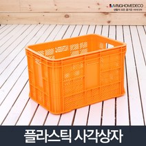 이삿짐정리 과일상자 택배 사각박스 이삿짐상자 사각상자, 사각박스 노랑