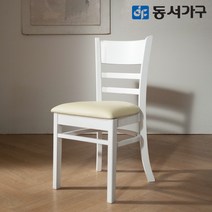 동서가구 CV모던 원목 우드 식탁 의자 체어/2개 세트 DF632893, 웬지