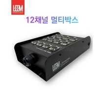 LEEM 12채널 멀티박스 마이크 음향 스테이지 박스 LS-12N 정품 당일발송