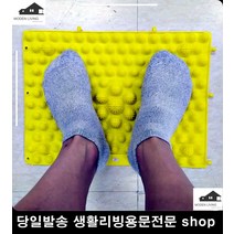 안전실리콘매트 지압발판 지압효과발매트 실리콘발지압매트 가정용발매트
