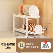 양념장 인출식 정리함 슬라이딩 싱크대 하부장 선반 식탁위 싱크대레일 다단식선반 양념망장 영양제정리함, 【화이트】단층 식탁