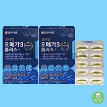 프라임오메가3 플러스 정제어유 달맞이꼴종자유 솔잎증류 농축액 비타민E EPA DHA