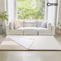 카라즈 슈퍼클린 매트 풀커버, 연베이지