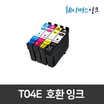 [엡손] T04E 호환잉크 4색 WF-2851 XP2106 XP2101, 1개, 검정 파랑 빨강 노랑(1세트)