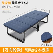 원룸 폴딩 간이 침대 보조 자취매트리스 1인용 싱글, 블루 폭 63cm