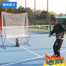 테니스 볼머신 서브 백핸드 포핸드 셀프 1인용 연습기 - 된 기+망+, 업그레이드된 기+망+ 충전 배터리_없음