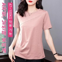 여성 데일리 반팔티 캐주얼 티 루즈핏 티셔츠