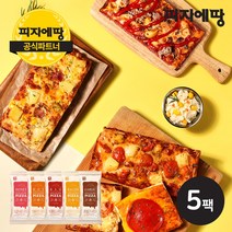 [피자에땅] 사각피자 5종 5팩, 03.핫바베큐치킨 5팩