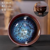 계영배 찻잔세트 도자기찻잔 중국어 가마 변경 세라믹 Jianzhan 차 컵 레트로 Temmoku 유약 찻잔 블루 도자, 06 06-7.9x5.2cm 100ml