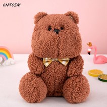 CNTCSM 하그 시리즈 뽀글이 장난감 피규어 토끼 돼지 곰돌이 인형 소프트 쿠션 인형 선물, 좌식 브라운 곰돌이, 53센티