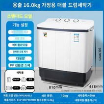 미니세탁기 오리 브랜드 반 -해상 세탁기 가정용 소형 듀얼 이중 -실린더 더블 배럴 기숙사 미니 8kg 대규모 -용량 구식 -패션., 10kg의 대용량 표준 모델 10kg 강력하게 오염을