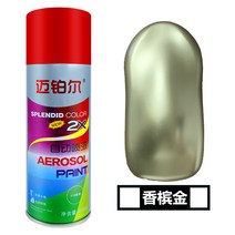 차긁힘 도색 휠 기스 복원 스크페치 자가도금방청페인트자동차휠크롬도금개색페인트전기오토바이 리페어핸드페인트, 16 샴페인 골드