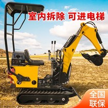 농업용소형굴착기 가정용1톤굴삭기 농업용 굴삭기 채바가지 소형굴삭기 농업용소형굴삭기 가정용1톤미만굴삭기 농업용굴삭기 3톤미만굴삭기 굴착기 미니굴삭기 가정용, 소형 굴착기 부품