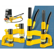 수동 유압 펀칭기 타공기 프레스 철판 구멍 천공기, 전체 25개/몰드 7개 포함