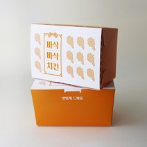 나우스팩 바삭바삭 치킨 박스 (200개), 단품, 200개