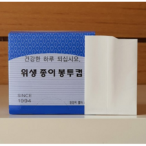 한일 라벨 위생 봉투컵 4000매 1박스, 2박스