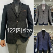 가르시아 가을 겨울 기본핏 5컬러 남자 콤비 자켓 정장 마이 블레이저