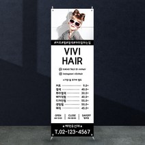 애니데이파티 뷰티배너 [bb_620] X배너제작, 03_레이아웃수정(간단수정+레이아웃변경)