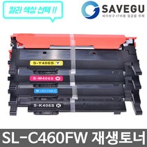 삼성 SL-C460FW 토너 재생 CLT-406S, 1, 검정
