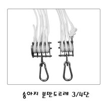송아지 분만도르래(3단/4단) 난산도르래 [소 송아지/축산기자재/분만/사양/방역/인공수정]