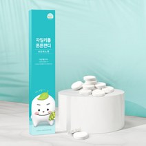 스마투스 자일리톨 튼튼캔디 5정 1Box (샤인머스켓 8.5g)