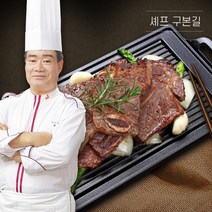 [쇼핑엔티] [쉐프 구본길이 추천하는!] 쉐프 구본길의 양념LA갈비 450gx8팩 (총 3.6kg), 없음