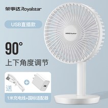 탁상형 무선선풍기 써큘레이터 충전용, 1, 6인치 화이트/USB케이블/3단바람/어댑터