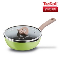 테팔 원픽냄비팬, 아보카도그린