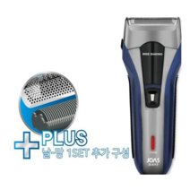 조아스 전기 충전식 남자 면도기 JS-5717 날망서비스 왕복식