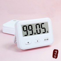 생기당 타이머 초시계 스톱워치 무소음 수험생 공시생 수능 스터디 요리 주방 식당 ys-261