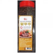 ForU708 통후추 홀후추 후추 흑후추 후추홀 맛미 태산 식품도매 식자재유통회사, 상세페이지 참조